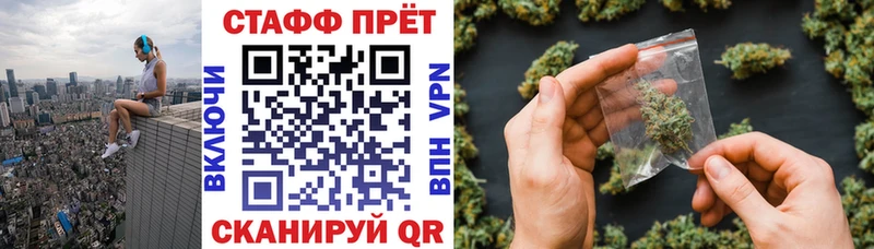 Наркота Иваново ГАШ  КОКАИН  Меф  МАРИХУАНА 