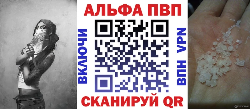 продажа наркотиков  гидра как зайти  А ПВП крисы CK  Иваново 