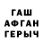 Кетамин VHQ Elvis Alyshov