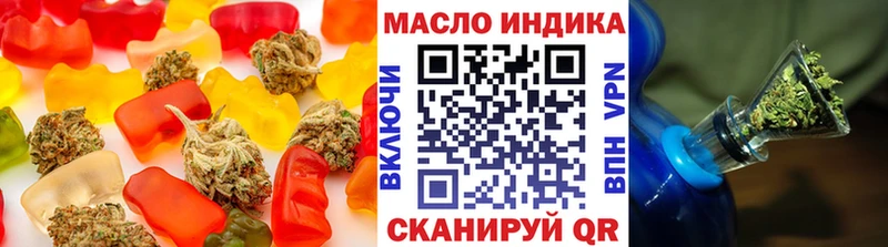 Canna-Cookies конопля  Иваново 