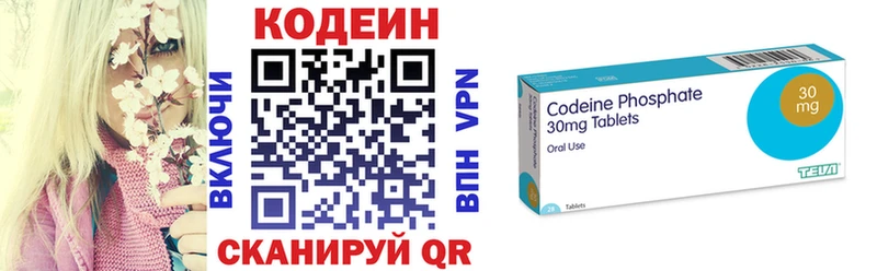 купить сайты Иваново Кодеиновый сироп Lean Purple Drank