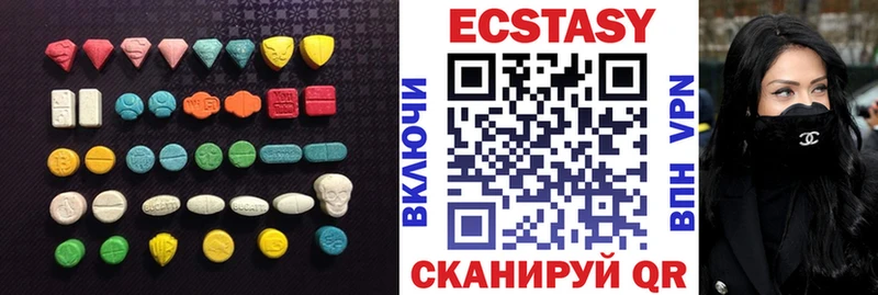 купить наркотики цена  darknet как зайти  ЭКСТАЗИ ешки  Иваново 