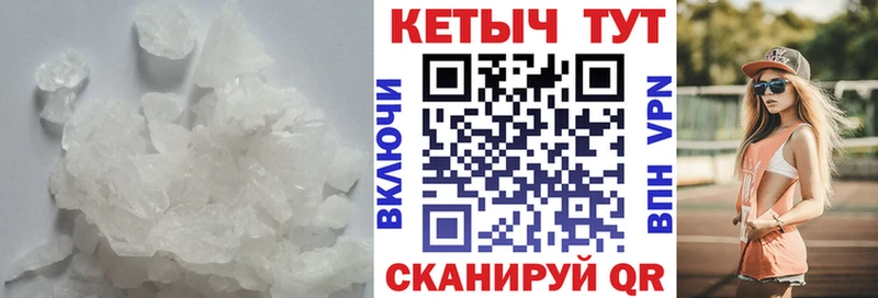 ОМГ ОМГ tor Иваново КЕТАМИН ketamine