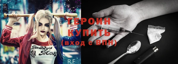 стаф Абдулино