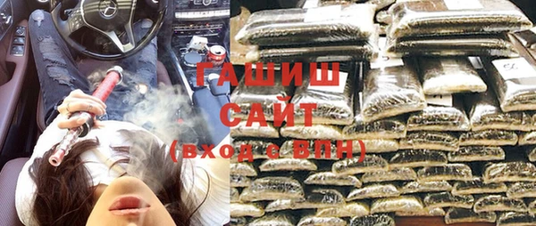 стаф Абдулино