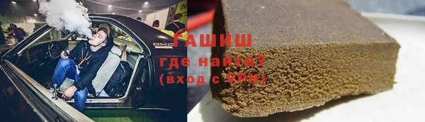 каннабис Абаза