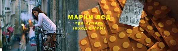 амфетамин Абинск