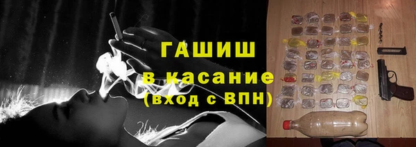 амфетамин Абинск