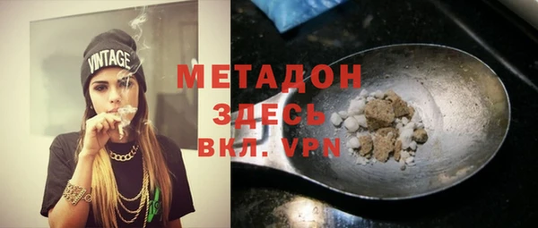 амфетамин Абинск