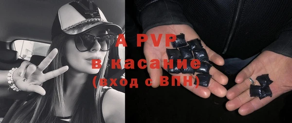 стаф Абдулино