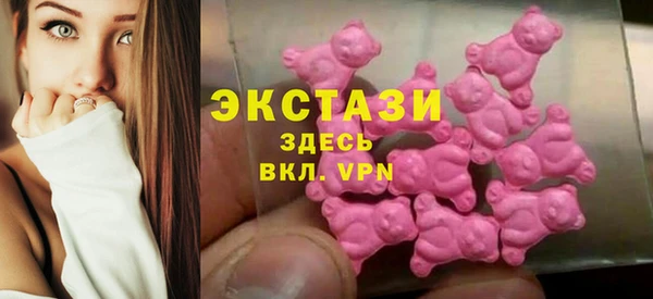 стаф Абдулино