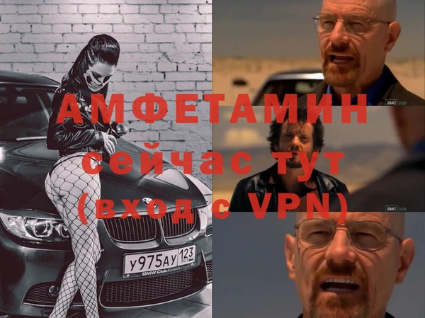 амфетамин Абинск