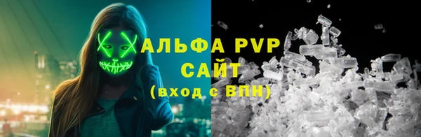 стаф Абдулино