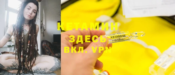 амфетамин Абинск
