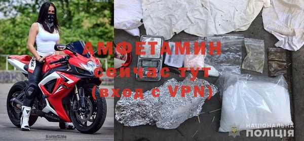 амфетамин Абинск
