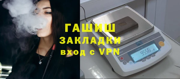 стаф Абдулино