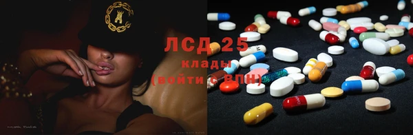 амфетамин Абинск