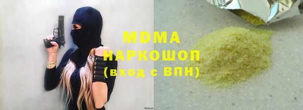 амфетамин Абинск