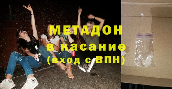 бутират Елабуга