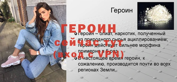 первитин Дмитриев