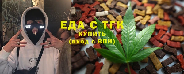 стаф Абдулино