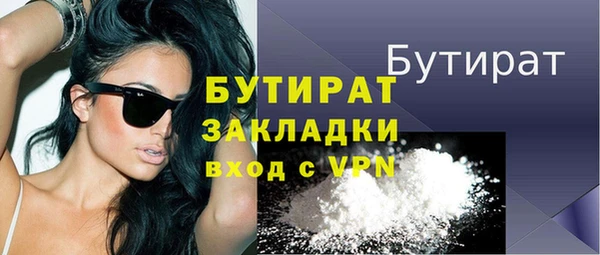 амфетамин Абинск