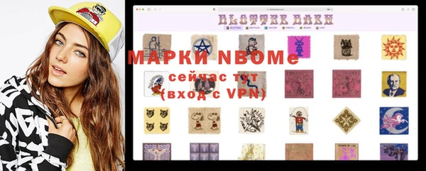 каннабис Абаза