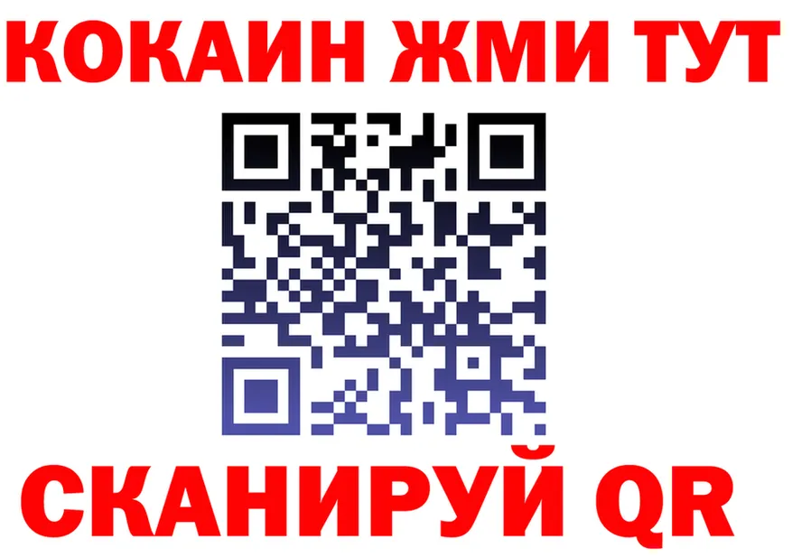 А ПВП СК КРИС tor darknet hydra Иваново