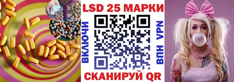 LSD-25 экстази ecstasy  Иваново 