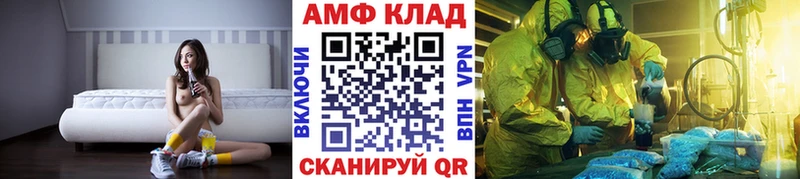 наркошоп  мега ССЫЛКА  Первитин Декстрометамфетамин 99.9%  Иваново 