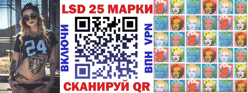 Наркотические марки 1,8мг как найти закладки Иваново