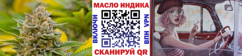закладка Иваново ТГК вейп