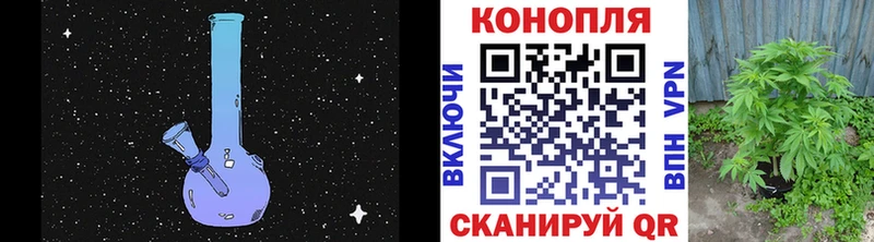 где купить наркотик  Иваново  Канабис марихуана 